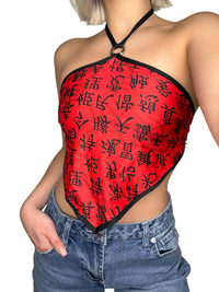 Syntax Halter Top