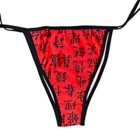 Syntax Kini Bottoms